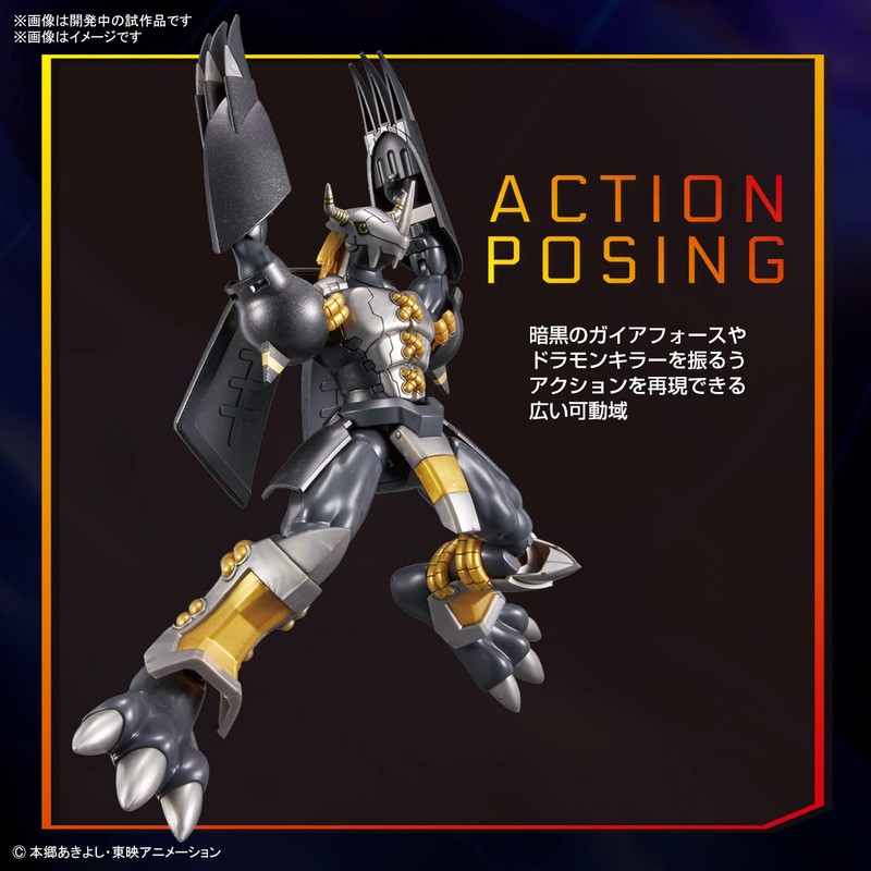 Bandai Spirits Figure-rise Standard Digital Monster BlackWarGreymon Color-Divided Pre-painted Plastic