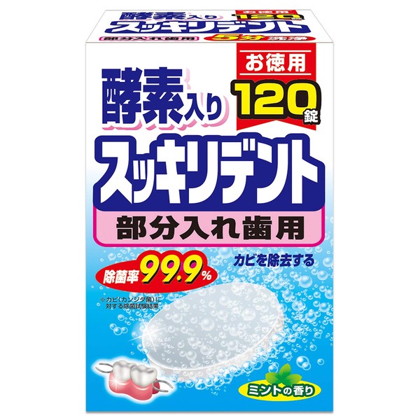 Clean Dent Denture Cleaning Agent, For Partial Use, Enzymes, Mint
