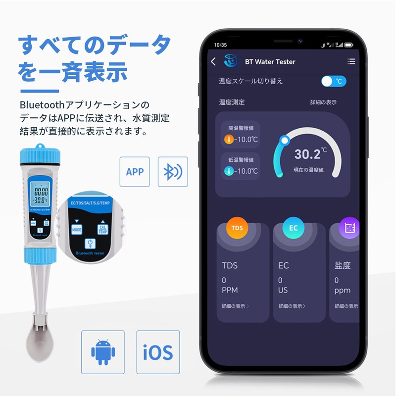 HUAJUN Water Quality Measuring Instrument, Bluetooth Function, Sea Water Salt