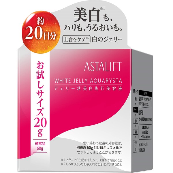 Astalift White JELLY AQUARYSTA (0.7 oz (20 g), Approx. 20 Day Supply), Pre Whitening Beauty Serum (W Human Nano-Ceramide, Maronier Extract), Quasi-Drug