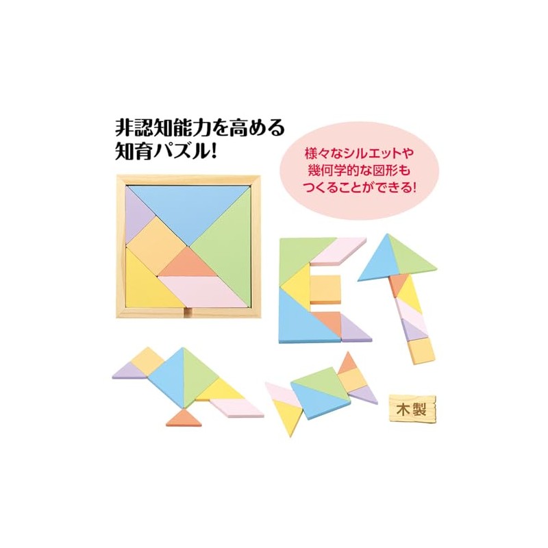 Artec 21682 Educational Toys Wooden Tangram Puzzle