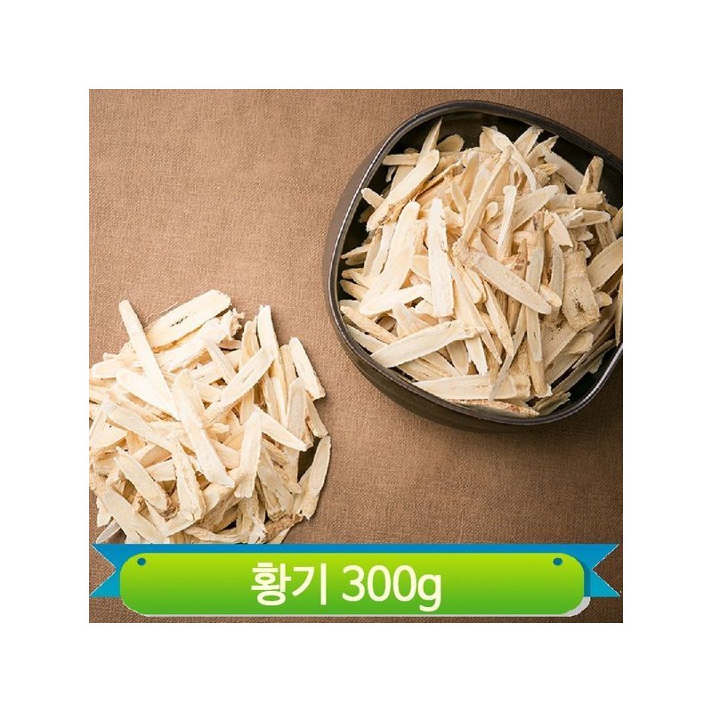 건조 황기 절 300g 삼계탕 오리백숙 다양한요리 가정 영양 건강