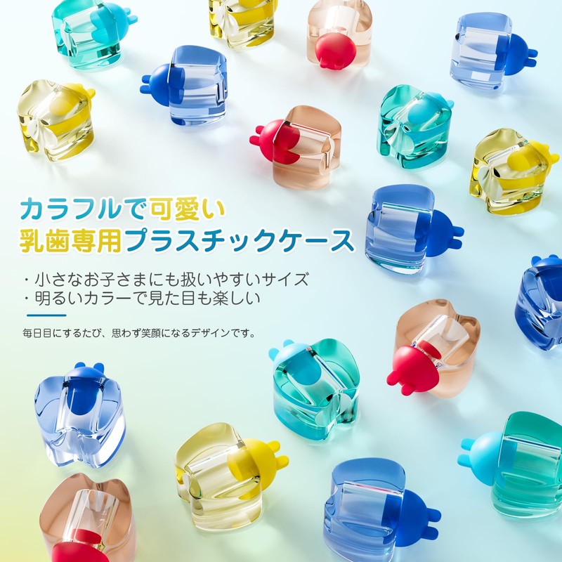 Baby Teeth Case, Baby Teeth Case, Kids, Boys, Girls, Teeth,