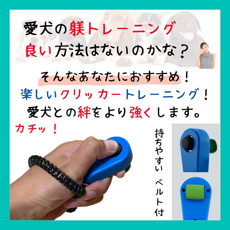 Aselect Clicker Dog Clicker Clicker Dog Clicker Bird Cat Clicker