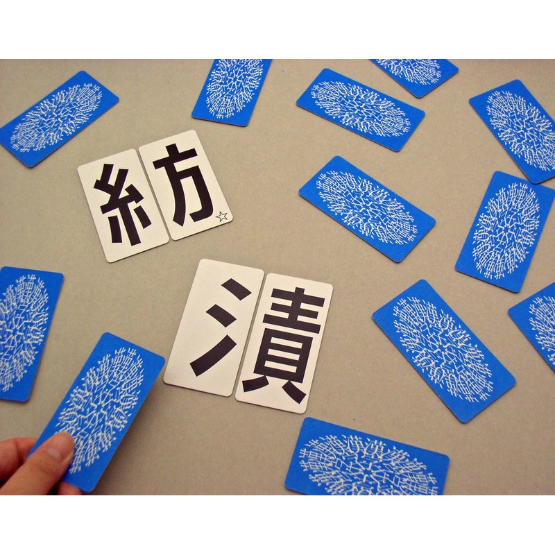 Kanji Hakase Introductory Version