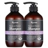Kiren Moisture Nature Dear Lavender Shampoo, 2, 500ml / 키렌 모이스처 네이처 디어 라벤더 샴푸, 2개, 500ml