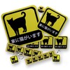 Car Stickers, Cat In Home