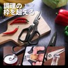 WORKPRO Kitchen Shears - Multifunctional Cooking Scissors for Vegetables and