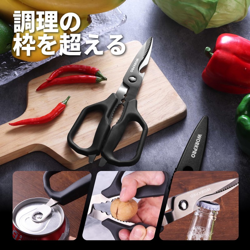 WORKPRO Kitchen Shears - Multifunctional Cooking Scissors for Vegetables and