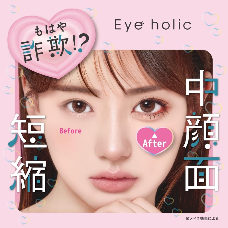 iholic Drawn Under Eyelash Liner, Shortens Medium Face, Extends Eye