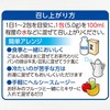 伊藤園 毎日1杯の青汁 乳酸菌 糖類不使用 5.0g×20包 粉末×3箱セット