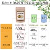 Kobe Lohas Food's Concentrated Maca & Zinc, 60 Tablets, 30-Day