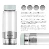 Vitantonio Twistea [Red/VTW-10] Tea Bottle with Tea Strainer