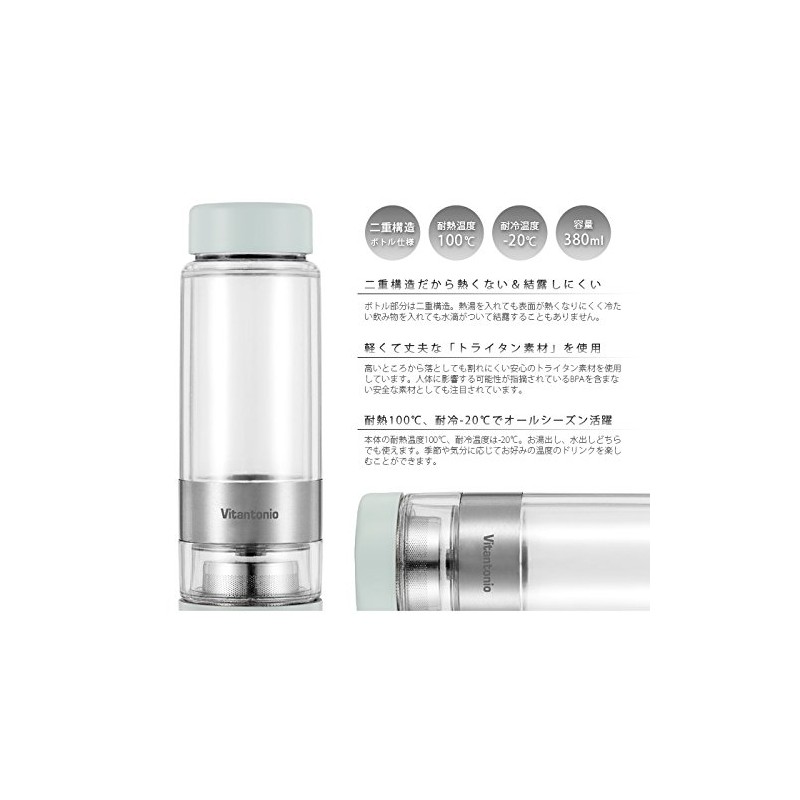 Vitantonio Twistea [Red/VTW-10] Tea Bottle with Tea Strainer