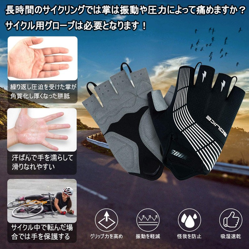 Souke Sports Men’s Cycling Gloves, 3D Padded, Fingerless, Sweat Absorbent,