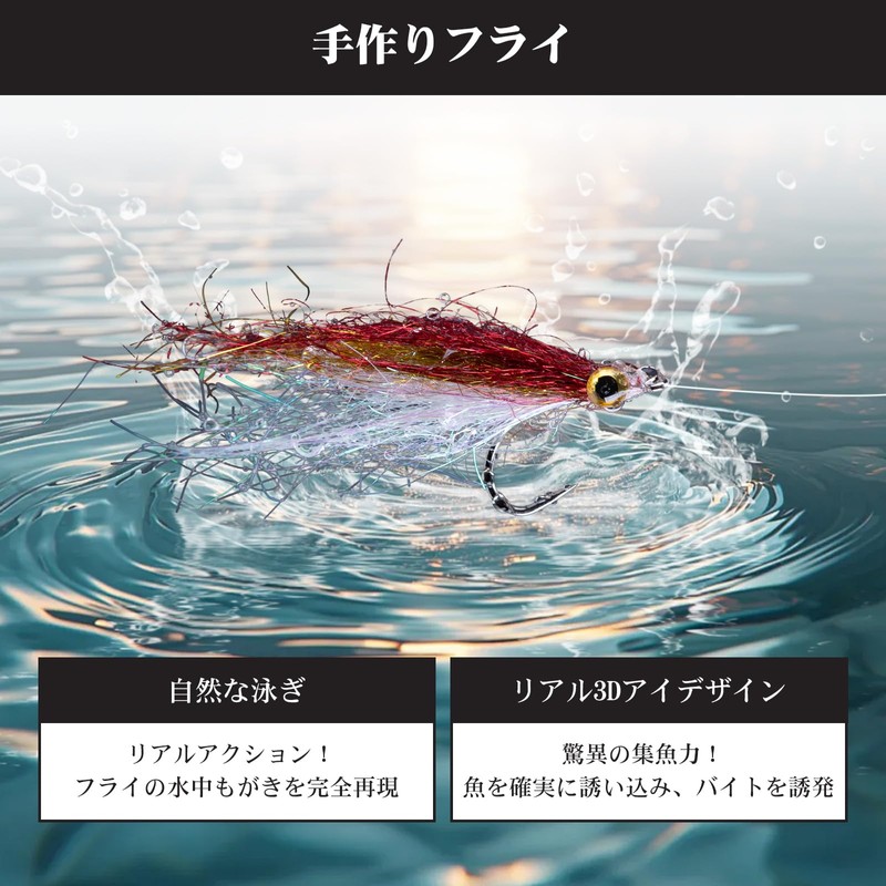 Goture Complete Fly Set, Nymph, Handmade, 3 Types, 15 Pieces,