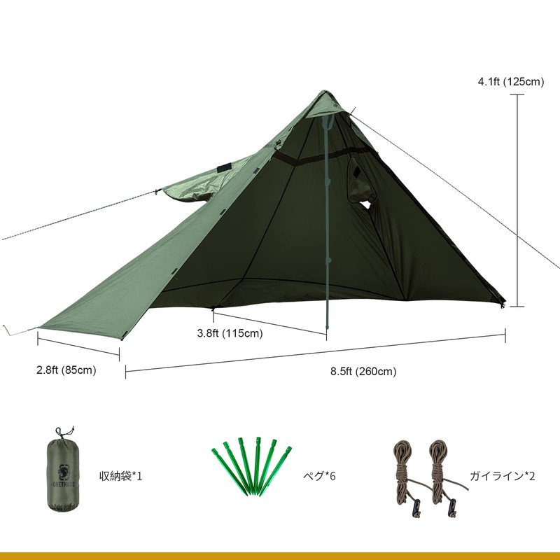 ONETIGRIS Poncho Shelter, Raincoat, Shelter Tent, Rainwear, Windproof, Waterproof, Dustproof,
