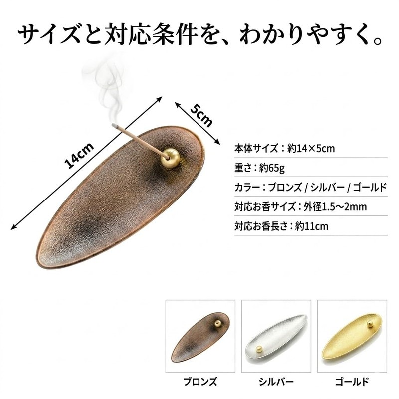 PureSino Incense Burner, Incense Holder, Compatible with Both Sticks and