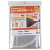 Meiwa Gravure Waterproof Kotatsu Inner Hanging Thermal Sheet KUH 59.1