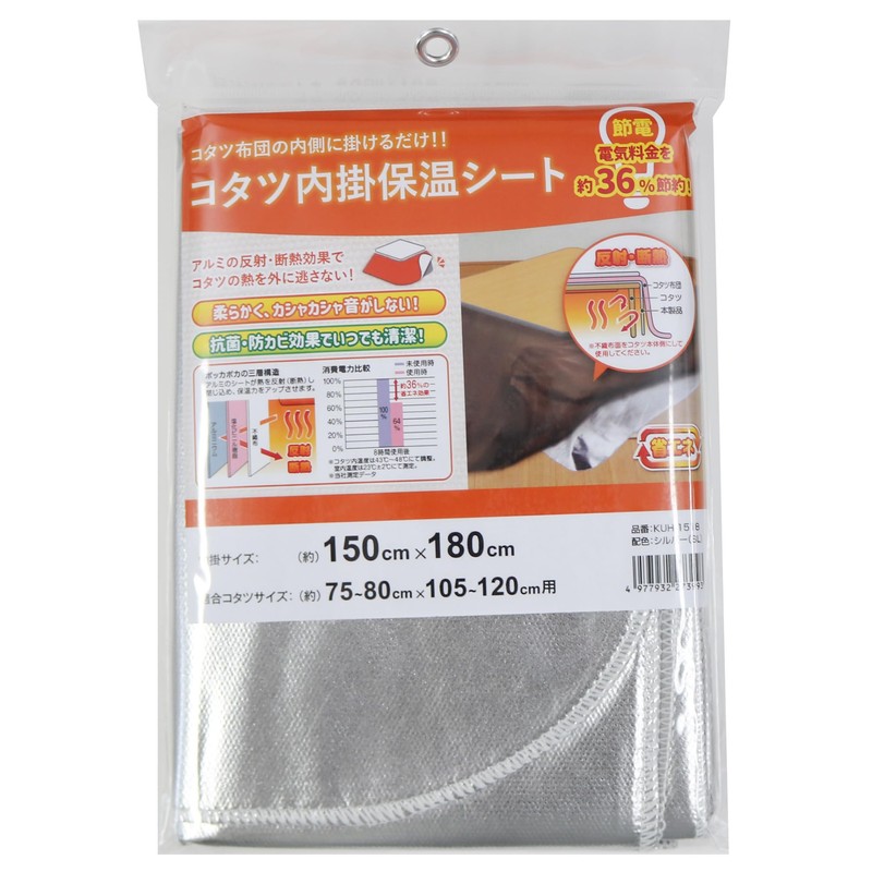 Meiwa Gravure Waterproof Kotatsu Inner Hanging Thermal Sheet KUH 59.1