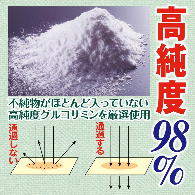 (Kannon secret) new glucosamine 2100mg high-purity glucosamine chondroitin muscle grass