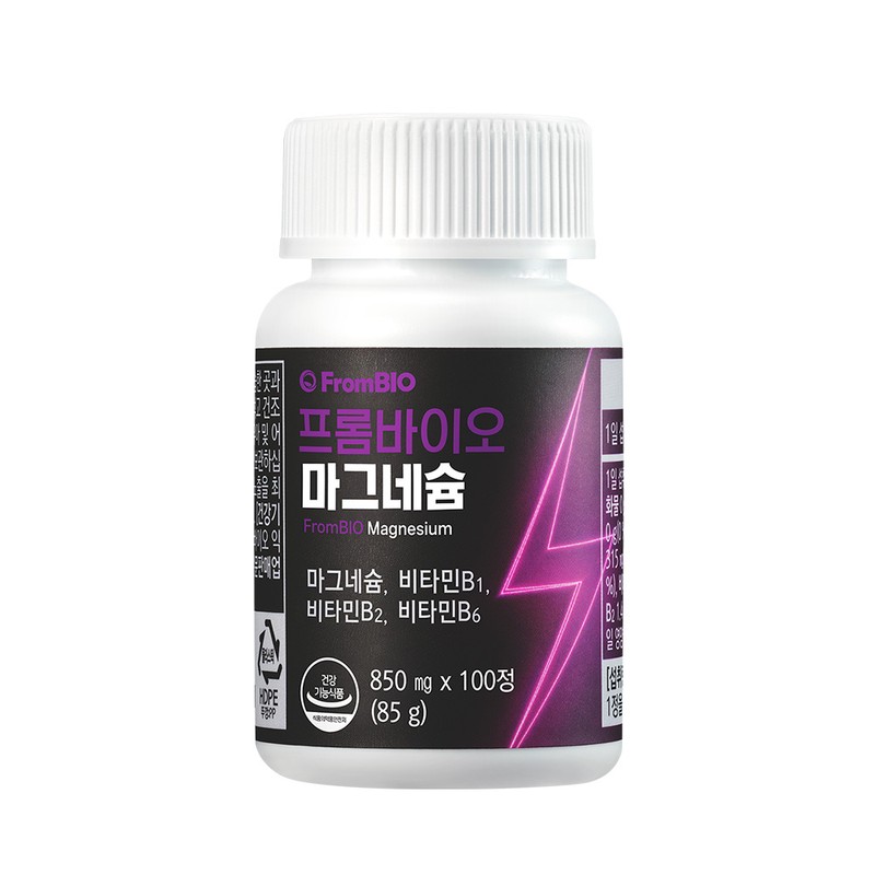 From Bio Magnesium 100 tablets x 4 boxes/400 days /