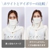 [Preime] Face Cover, Sun Protection, UV Protection, For Those Who