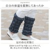 Aura Rock Bath, Warm, Leg Warmers, Ankle Warmers, Protection Against