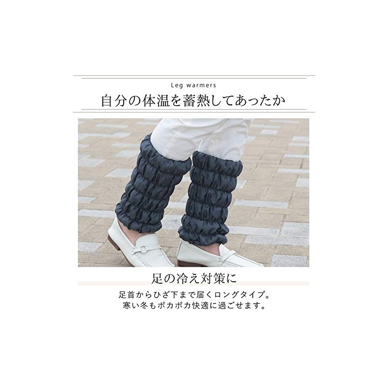 Aura Rock Bath, Warm, Leg Warmers, Ankle Warmers, Protection Against