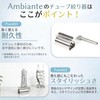 Ambiante Tube Squeezer, Tube Holder, Toothpaste Holder, Ointment Squeezer, Stainless