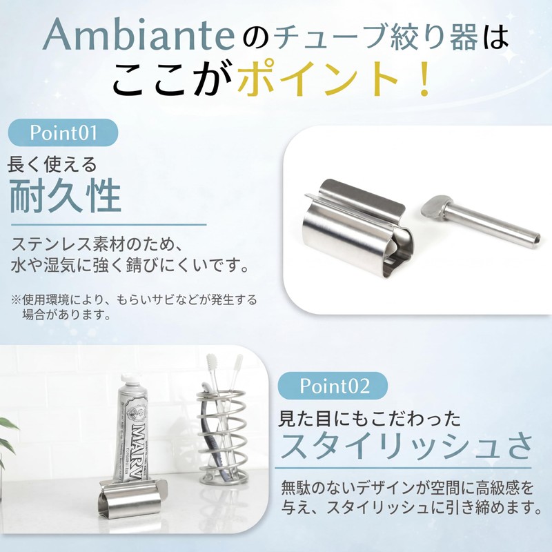 Ambiante Tube Squeezer, Tube Holder, Toothpaste Holder, Ointment Squeezer, Stainless