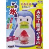 Pearl Metal Manual Shaved Ice Maker With Cup Penguin Made