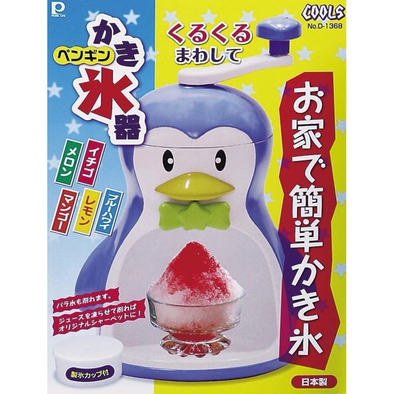 Pearl Metal Manual Shaved Ice Maker With Cup Penguin Made