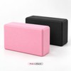 EVA Foam Yoga Block for Stretching & Fitness – Lightweight
