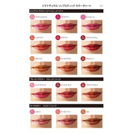 LIMANATURAL O-293 Lima Natural Pure Lipstick, Orange (O-293)