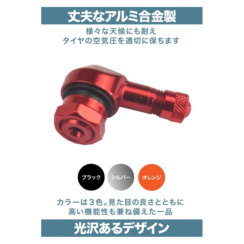 TKY Air Valve Maintenance Tubeless Clamp-in Valve Motorcycle Auto Tire