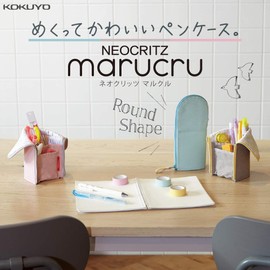 KOKUYO Neocritz marucru F-VBF185-2 Pencil Case, Warm Gray