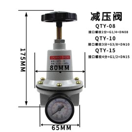 CGPOCMWGX Pneumatic air Pressure reducing Valve QTY-8/10/15/20/25/32/40/50pressure regulating Valve air Processor high Pressure Qty Within 16 kg pa(Within 16 kg pa,QTY-32 (1.2 inch))