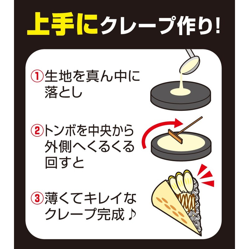 Takagi Wooden Crepe Dragonfly Round