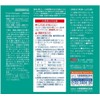 【指定医薬部外品】 のどぬーるスプレー クリアミント 25ml (×３個)
