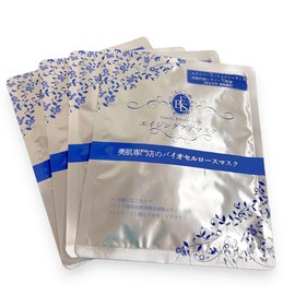 Biocellulose Mask Set of 4 Exosomes/Niacinamide Next-Generation Retinol Formulated Beauty Salon BC Special Care Mask Face Pack Highly Moisturizing Aging Care [FBS Aging Care BC Mask]