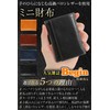 LEZOPHIS Men's Compact Wallet, Mini Wallet, Small Wallet, Braun