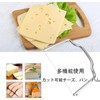 Multipurpose Handheld Cheese Wire, Stainless Steel Cutter Household Cheese Ham
