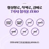 웰러스 지방 탄수화물 단백질대사는 에스핏 다이어트앤 유산균 300캡슐 1박스 (75일분)