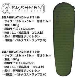 BUSHMEN Travel Gear SELF-INFLATING Mat FIT 480 Automatic Inflating Sleeping Mat, Japanese Genuine Product