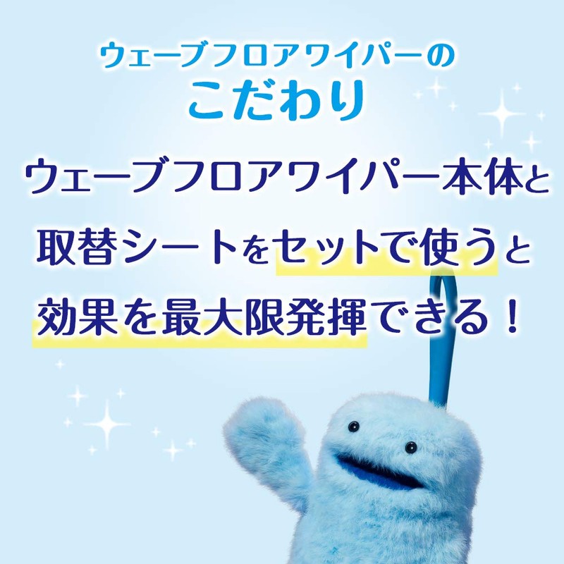 Wave Floor Cleaning Supplies Wiper Body with 1 Dry Sheet