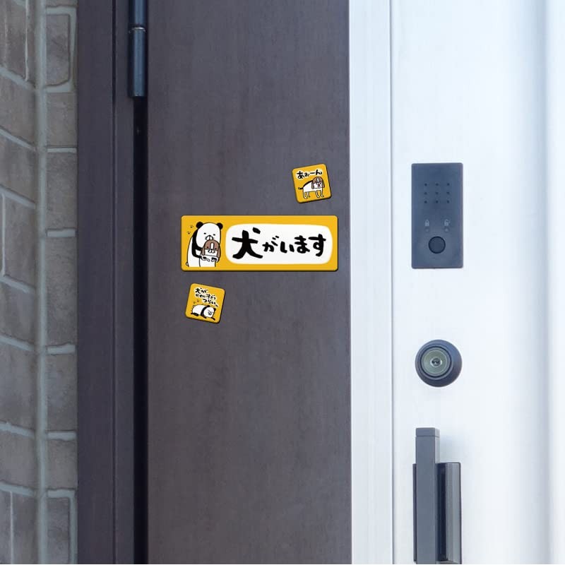 Panda & Dog 2 Message Set (Dogs Are Placed Allowed)