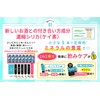 Good Pitan Supplement for Your Drink Liver Extract, Popular, The