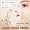 Kai Corporation HC3901 Ring Eyelash Curler 21 Champagne Gold Curler