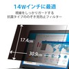 Elecom EF-PFK14W 14W 16:9 Anti-Peeping Privacy Filter Anti-Bacterial, Blue Light